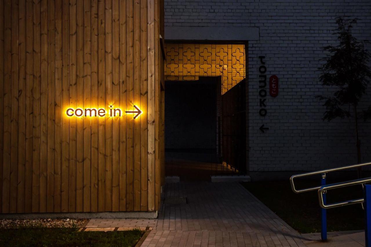Tech Spa Coliving&Coworking Spaces ドルスキニンカイ エクステリア 写真